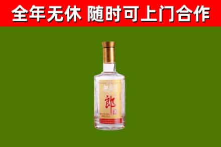 开江县烟酒回收光瓶郎酒.jpg