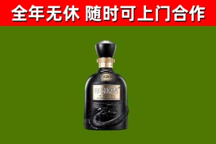开江县烟酒回收古20酒.jpg