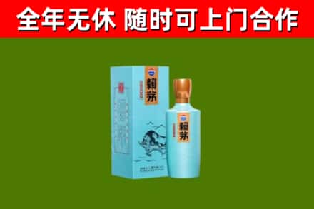 开江县烟酒回收纪念赖茅.jpg