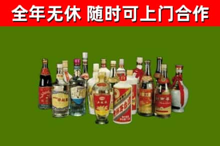 开江县烟酒回收老白酒.jpg