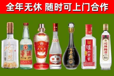 开江县烟酒回收名酒系列.jpg