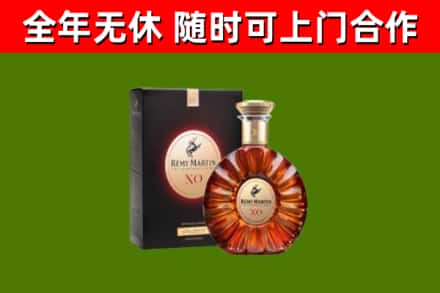 开江县烟酒回收人头马XO洋酒.jpg