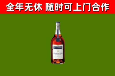 开江县烟酒回收马爹利蓝带洋酒.jpg